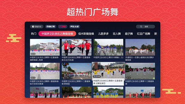 戏曲多多tv盒子版3