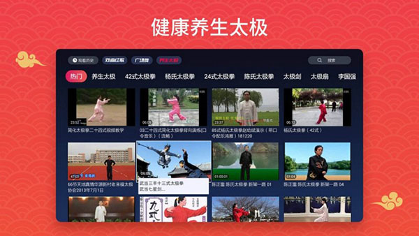 戏曲多多tv盒子版4