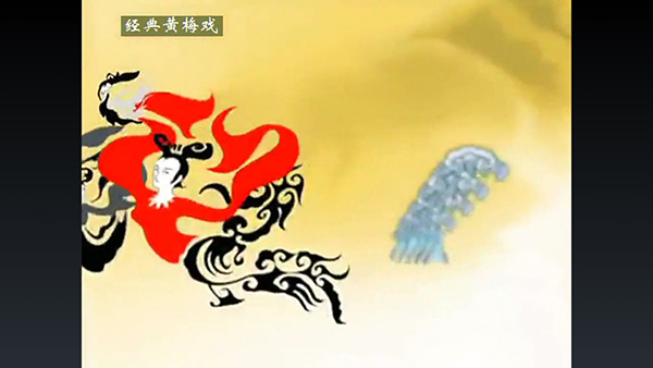 戏曲多多tv盒子版