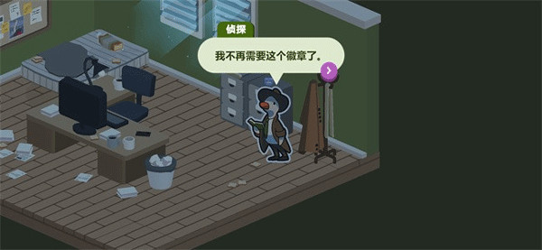 鸭子侦探中文版3