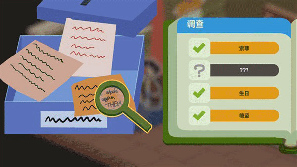 鸭子侦探中文版