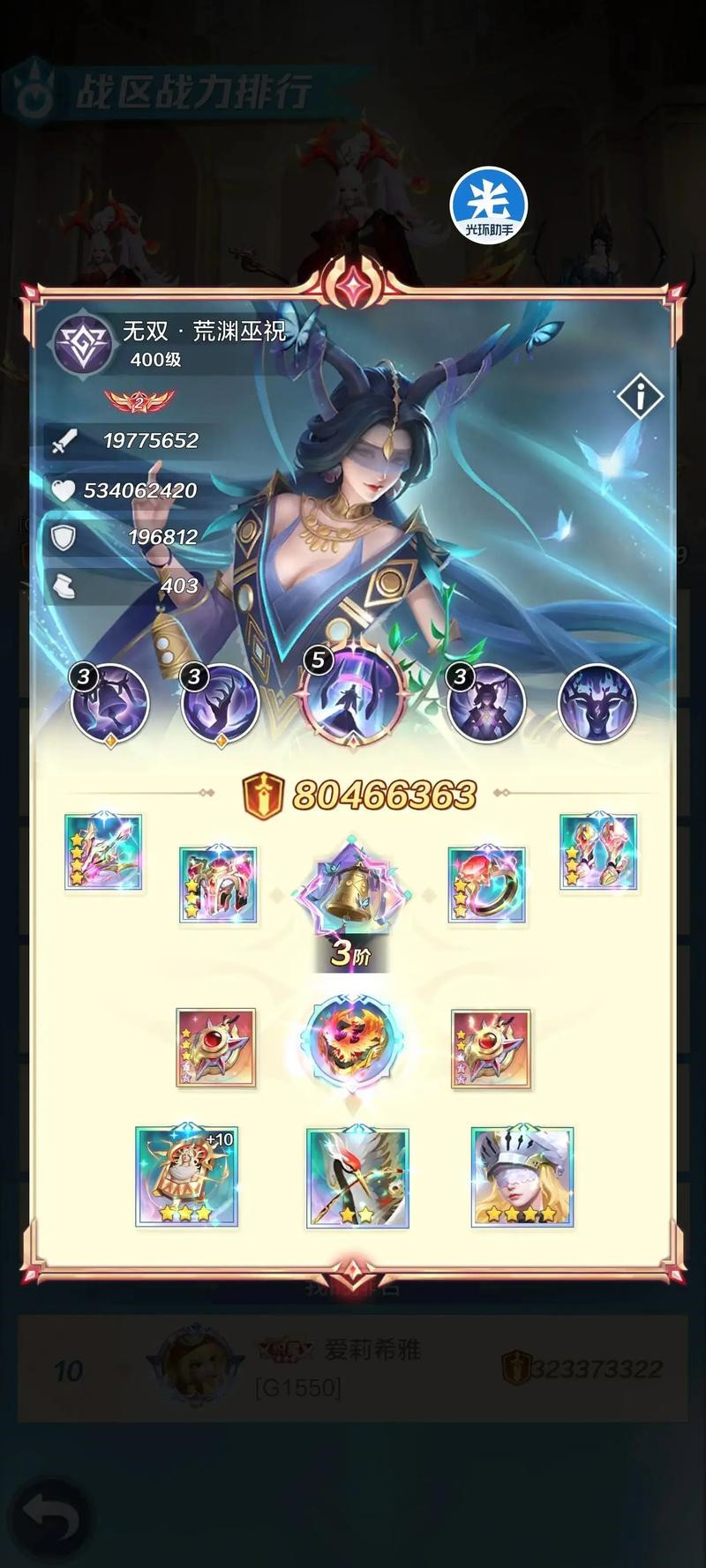 上古王冠安卓版