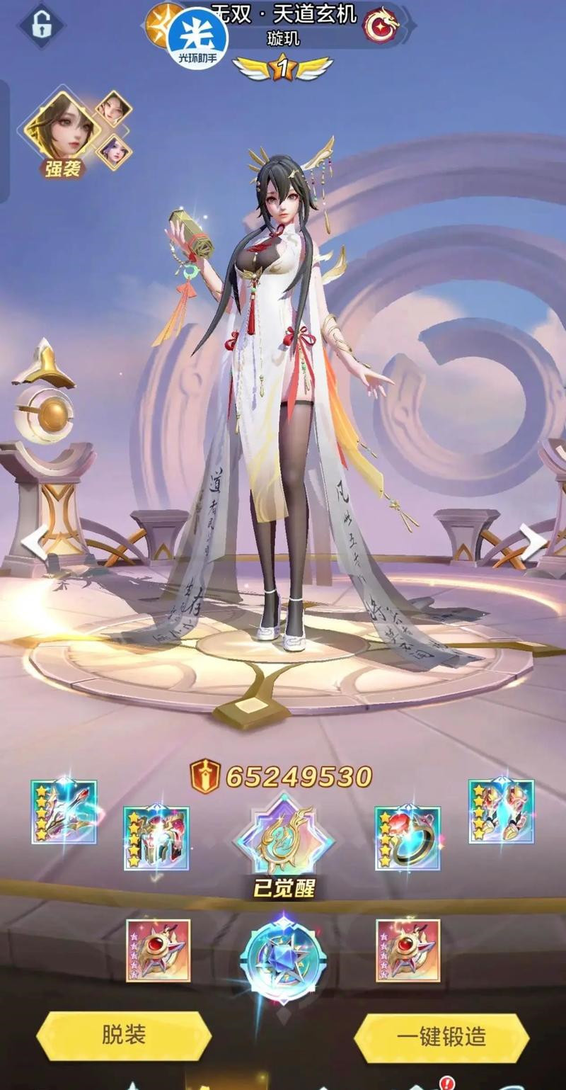 上古王冠安卓版