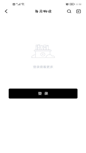 京东读书墨水屏版