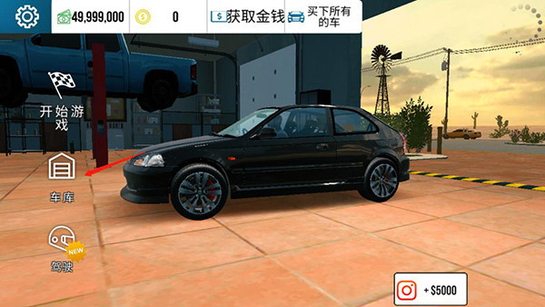 手动档停车场汉化版
