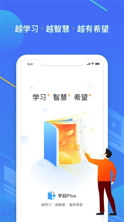学起Plus3