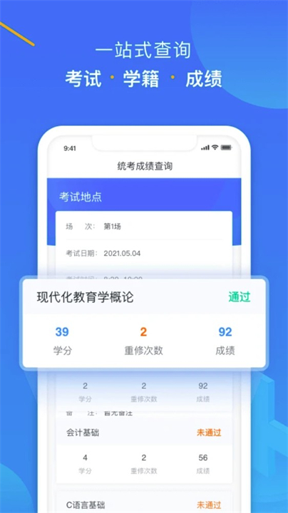学起Plus4