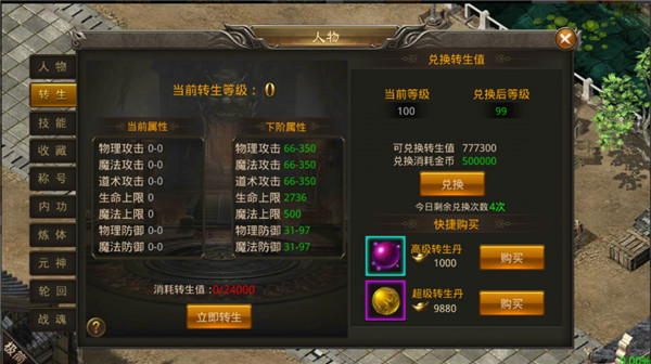 烽火龙城