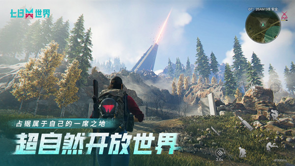 七日世界安卓版4