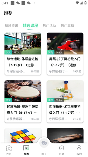 文化天府