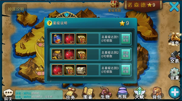 达尔文进化岛手游