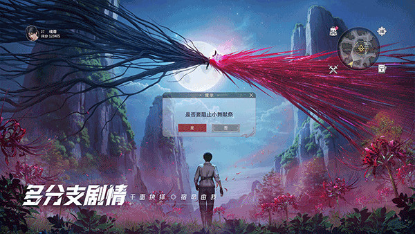 斗罗大陆猎魂世界4