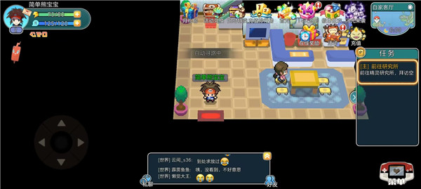 精灵宝可梦朱紫