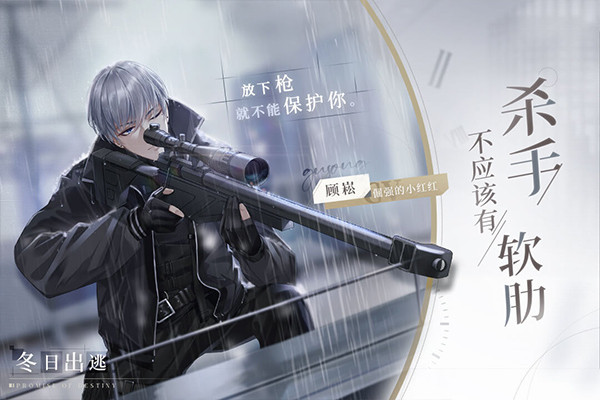 猫之宿约者手游2