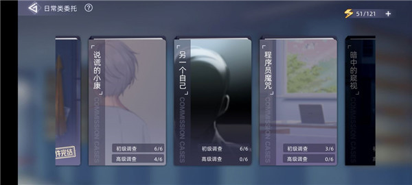 猫之宿约者手游