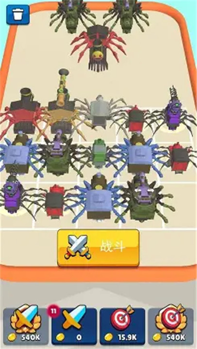 合成恐怖小火车