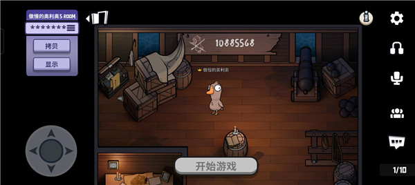 鹅鸭杀手机安卓