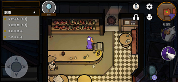 鹅鸭杀手机安卓