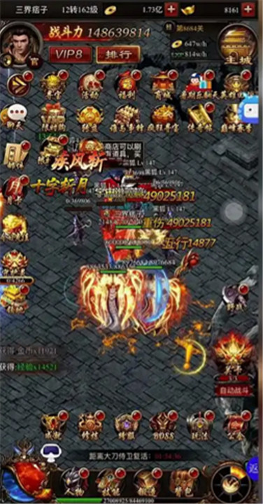 决战沙邑