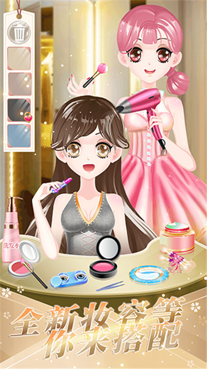 小公主时尚舞会1