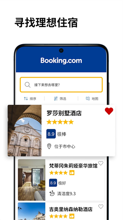 携程ebooking1