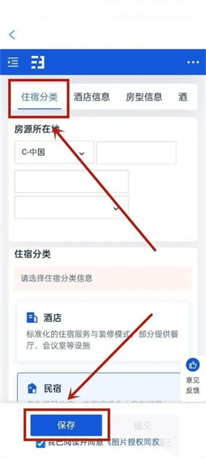 携程ebooking