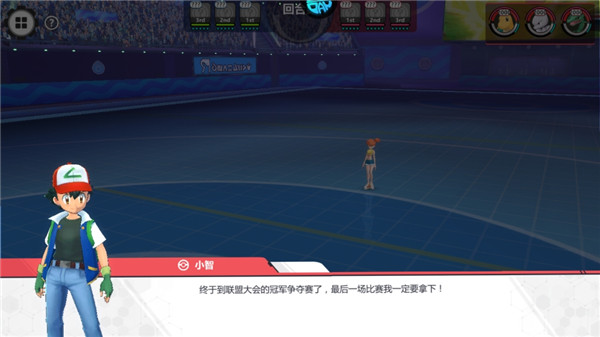 精灵学院大冒险