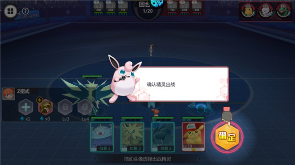 精灵学院大冒险