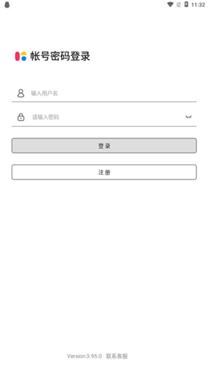 群发无忧app