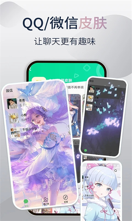 哈屏小组件app3