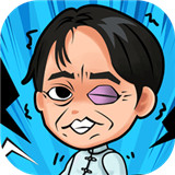 武林的传说
