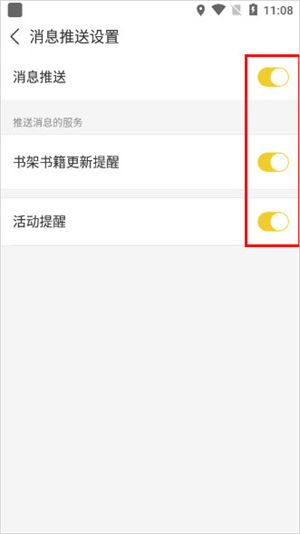 塔读小说免费版