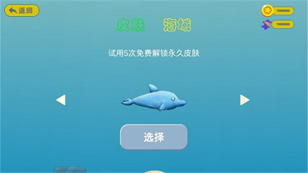 美味深蓝双人版