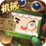 迷你世界单机版
