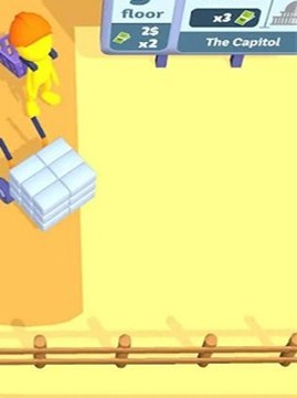 摩天大楼建造者