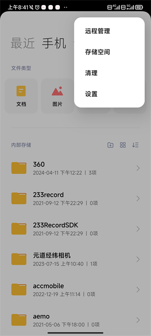小米主题商店app