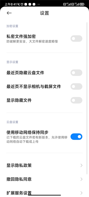 小米主题商店app