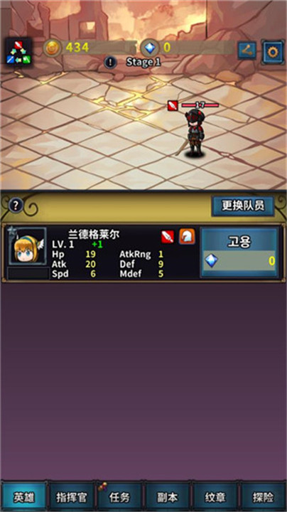 转世英雄传手游