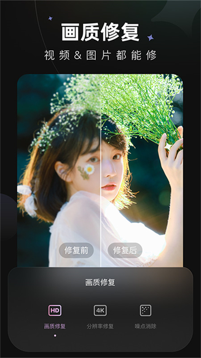 Meitu Wink软件下载 v1.8.9.1