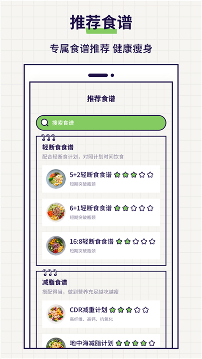 好习惯打卡下载 v6.2.6