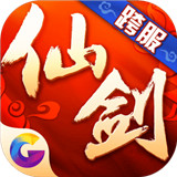 仙剑奇侠传回合