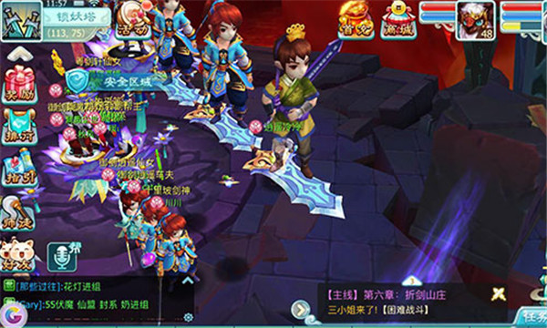 仙剑奇侠传回合