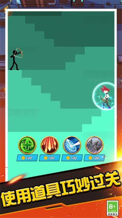 火柴人射手大作战1