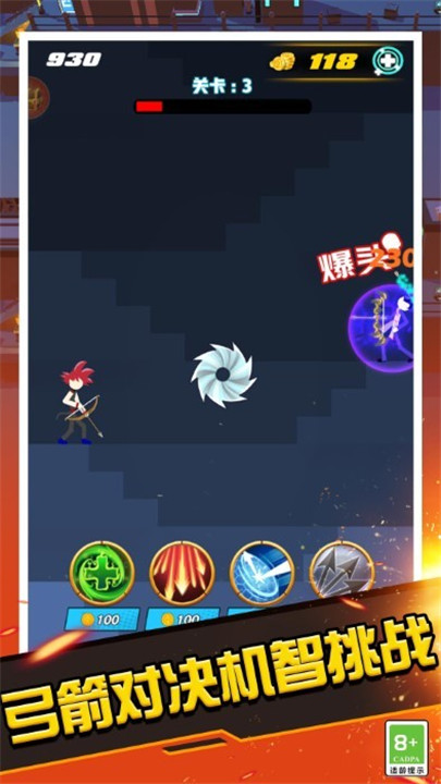 火柴人射手大作战4