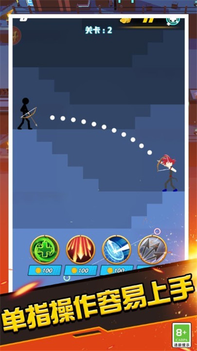 火柴人射手大作战3