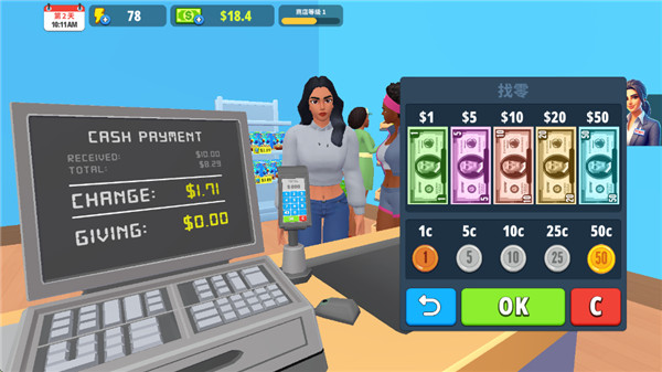 超市商店模拟器中文版