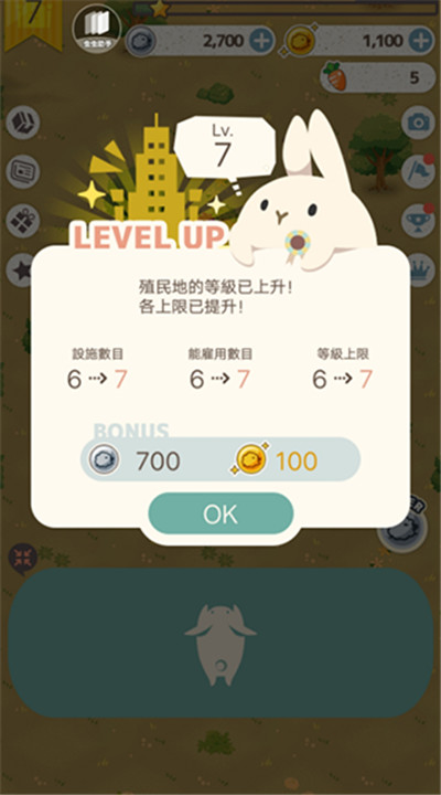 兔子真是太可爱了