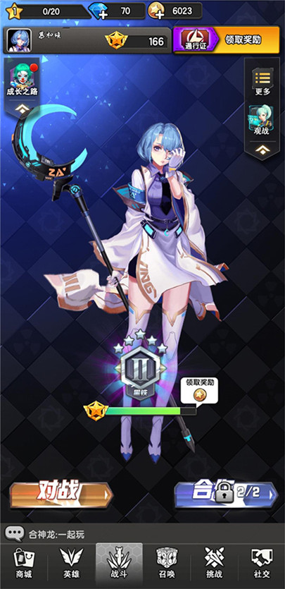 守望之战手机版