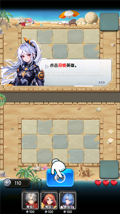 守望之战手机版