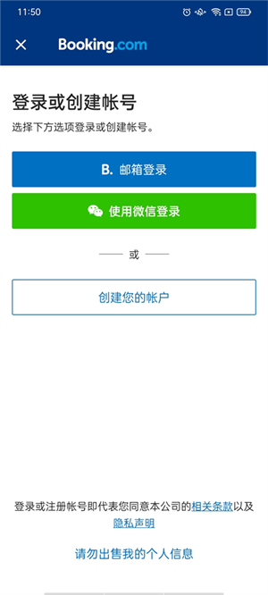 缤客